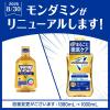 「マウスウォッシュ 洗口液 口臭 モンダミン プレミアムケア ゴールドミント 1000mL 1セット（2本）低刺激タイプ 口臭対策 アース製薬」の商品サムネイル画像2枚目