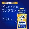 「マウスウォッシュ 洗口液 口臭 モンダミン プレミアムケア ゴールドミント 1000mL 1セット（2本）低刺激タイプ 口臭対策 アース製薬」の商品サムネイル画像5枚目