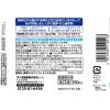 「マウスウォッシュ 洗口液 子供用 モンダミンキッズ ぶどう味 250mL 1セット(2本)  ノンアルコール むし歯予防 虫歯 口臭 アース製薬」の商品サムネイル画像8枚目
