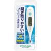 「テルモ電子体温計P330 メロディ音（メリーさんのひつじ） ET-P330MZ テルモ」の商品サムネイル画像2枚目
