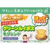 「小谷穀紛　OSK　ノンカフェイン　やさしい玄米＆グリーンルイボス　3.5g　1袋（8バッグ入）」の商品サムネイル画像3枚目