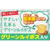 「小谷穀紛　OSK　ノンカフェイン　やさしい玄米＆グリーンルイボス　3.5g　1袋（8バッグ入）」の商品サムネイル画像5枚目