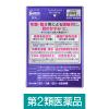 「サンテメディカルアクティブ 12ml 参天製薬 ★控除★ 目薬 年齢・乾きなどによる眼疲労 目の疲れ 目のかすみ【第2類医薬品】」の商品サムネイル画像2枚目