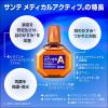 「サンテメディカルアクティブ 12ml 参天製薬 ★控除★ 目薬 年齢・乾きなどによる眼疲労 目の疲れ 目のかすみ【第2類医薬品】」の商品サムネイル画像3枚目