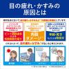 「サンテメディカルアクティブ 12ml 参天製薬 ★控除★ 目薬 年齢・乾きなどによる眼疲労 目の疲れ 目のかすみ【第2類医薬品】」の商品サムネイル画像5枚目