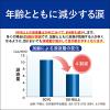「サンテメディカルアクティブ 12ml 参天製薬 ★控除★ 目薬 年齢・乾きなどによる眼疲労 目の疲れ 目のかすみ【第2類医薬品】」の商品サムネイル画像6枚目
