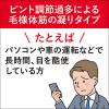 「サンテメディカル12 12ml 参天製薬 ★控除★ 目薬 眼疲労 目の疲れ 充血 ビタミンB12配合【第2類医薬品】」の商品サムネイル画像4枚目