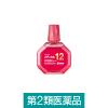 「サンテメディカル12 12ml 参天製薬 ★控除★ 目薬 眼疲労 目の疲れ 充血 ビタミンB12配合【第2類医薬品】」の商品サムネイル画像7枚目