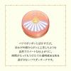 「マジョリカマジョルカ パフ・デ・チーク OR302（アプリコットマカロン） 資生堂」の商品サムネイル画像5枚目