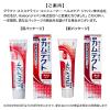 「歯磨き粉 カムテクト 歯ぐきケア 115g Haleonジャパン」の商品サムネイル画像2枚目