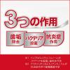 「歯磨き粉 カムテクト 歯ぐきケア 115g Haleonジャパン」の商品サムネイル画像3枚目