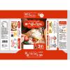 「へるしごはん(炊飯パック)　150g×3　×8）　パックごはん　ヘルシー米 　低GI米　ロカボ　サラヤ」の商品サムネイル画像4枚目