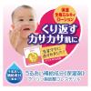 「アトピタ 保湿全身ミルキィローション 120ml 1個 丹平製薬」の商品サムネイル画像2枚目