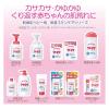 「アトピタ 保湿全身ミルキィローション 120ml 1個 丹平製薬」の商品サムネイル画像5枚目