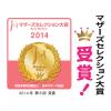 「アトピタ 保湿全身ミルキィローション 120ml 1個 丹平製薬」の商品サムネイル画像6枚目