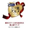 「銀のスプーン 三ツ星グルメ 国産天然まぐろ100% フレーク まぐろ 35g 12袋 キャットフード ウェット パウチ」の商品サムネイル画像2枚目