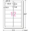 「エーワン ラベルシール 表示・宛名ラベル インクジェット マット紙 白 A4 12面 1袋（20シート入） 28915」の商品サムネイル画像2枚目