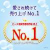 「無香空間 無香料 本体 特大 消臭ビーズ 消臭剤 630g 1個 玄関・部屋・トイレ用 小林製薬」の商品サムネイル画像3枚目