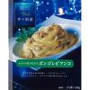 「日清製粉ウェルナ　青の洞窟　あさりの旨み広がるボンゴレビアンコ　140g　1食」の商品サムネイル画像1枚目