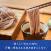 「滝沢更科 八割そば (250g) ×1個」の商品サムネイル画像6枚目