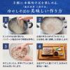 「滝沢更科 八割そば (250g) ×1個」の商品サムネイル画像7枚目