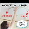 「ドウシシャ　Luminous　LEDシーリングライト8畳拡散レンズ搭載モデル　CS-R08D」の商品サムネイル画像4枚目