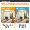 「ドウシシャ　Luminous　LEDシーリングライト12畳拡散レンズ搭載モデル　CS-R12D」の商品サムネイル画像2枚目