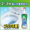 「スクラビングバブル トイレ掃除 超強力トイレクリーナー 400g 1セット(2本)  ジェル ボトルタイプ トイレ洗剤 ジョンソン」の商品サムネイル画像3枚目