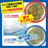 「イータック抗菌化スプレー 20mL エーザイ」の商品サムネイル画像4枚目