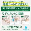 「スクラビングバブル トイレ掃除 アルコール除菌 トイレ用 プッシュタイプ 本体 300ml 1個 ジョンソン」の商品サムネイル画像2枚目