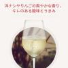 「（SALE）イタリア マルティーニ アスティ スプマンテ ブリュット 白 辛口 750ml 1本 スパークリングワイン サッポロ」の商品サムネイル画像3枚目