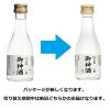 「白鶴 上撰 御神酒 180ml 3本 日本酒 おみき」の商品サムネイル画像4枚目
