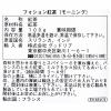 「フォション 紅茶・ジャム詰合せ FTJ-305 103044 1セット」の商品サムネイル画像4枚目