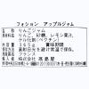 「フォション 紅茶・ジャム詰合せ FTJ-305 103044 1セット」の商品サムネイル画像5枚目
