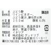 「PECK　バルサミコ酢　レッドラベル　981407502　1本　高島屋セレクトグルメ」の商品サムネイル画像2枚目