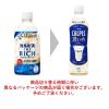 「アサヒ飲料 ＣＡＬＰＩＳ濃いめＰＥＴ４９０ｍｌ　1箱（24本入）」の商品サムネイル画像3枚目