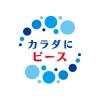 「アサヒ飲料 ＣＡＬＰＩＳ濃いめＰＥＴ４９０ｍｌ　1箱（24本入）」の商品サムネイル画像5枚目