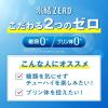 「チューハイ 缶チューハイ 氷結ZERO (ゼロ) グレープフルーツ 350ml １ケース(24本入) サワー 酎ハイ 糖類ゼロ」の商品サムネイル画像5枚目