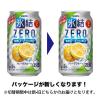 「チューハイ 缶チューハイ 氷結ZERO (ゼロ) グレープフルーツ 350ml １ケース(24本入) サワー 酎ハイ 糖類ゼロ」の商品サムネイル画像9枚目