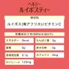 「伊藤園 ヘルシールイボスティー 600ml 1箱（24本入） お茶 カフェインゼロ ノンカフェイン」の商品サムネイル画像9枚目