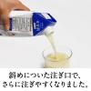 「マルコメ プラス糀 米糀からつくった糀甘酒 1000ml 1箱（6本入）」の商品サムネイル画像9枚目