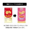 「ヤマザキビスケット エントリー 1袋」の商品サムネイル画像6枚目