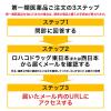 「【ワゴンセール】排卵日予測検査薬　ドゥーテストLHＩＩ　7回分　ロート製薬　尿中の黄体形成ホルモン（LH）の検出【第1類医薬品】」の商品サムネイル画像9枚目