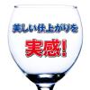 「フィニッシュ リンス 250mL 食洗機専用乾燥仕上剤 1セット（1個×2）」の商品サムネイル画像8枚目