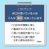 「バイオティーン マウスウォッシュ 口腔ケア 口臭予防 ノンアルコール 240mL Haleonジャパン マウスウォッシュ」の商品サムネイル画像6枚目