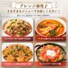 「キユーピー 3分クッキング 野菜をたべよう！ミネストローネの素 2〜3人前×2回分 1袋」の商品サムネイル画像5枚目