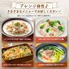 「キユーピー3分クッキング 野菜をたべよう！　チャウダーの素　1袋」の商品サムネイル画像5枚目