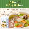 「キユーピー3分クッキング 野菜をたべよう！　和風スープの素　1袋」の商品サムネイル画像3枚目