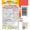「ダイショー　味・塩こしょう　225g」の商品サムネイル画像2枚目