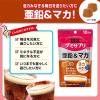「UHA味覚糖　UHAグミサプリ　亜鉛＆マカ（10日分）　コーラ味　1袋（20粒入） 　サプリメント」の商品サムネイル画像3枚目